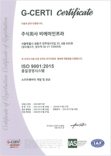 ISO 9001:2015 품질경영시스템